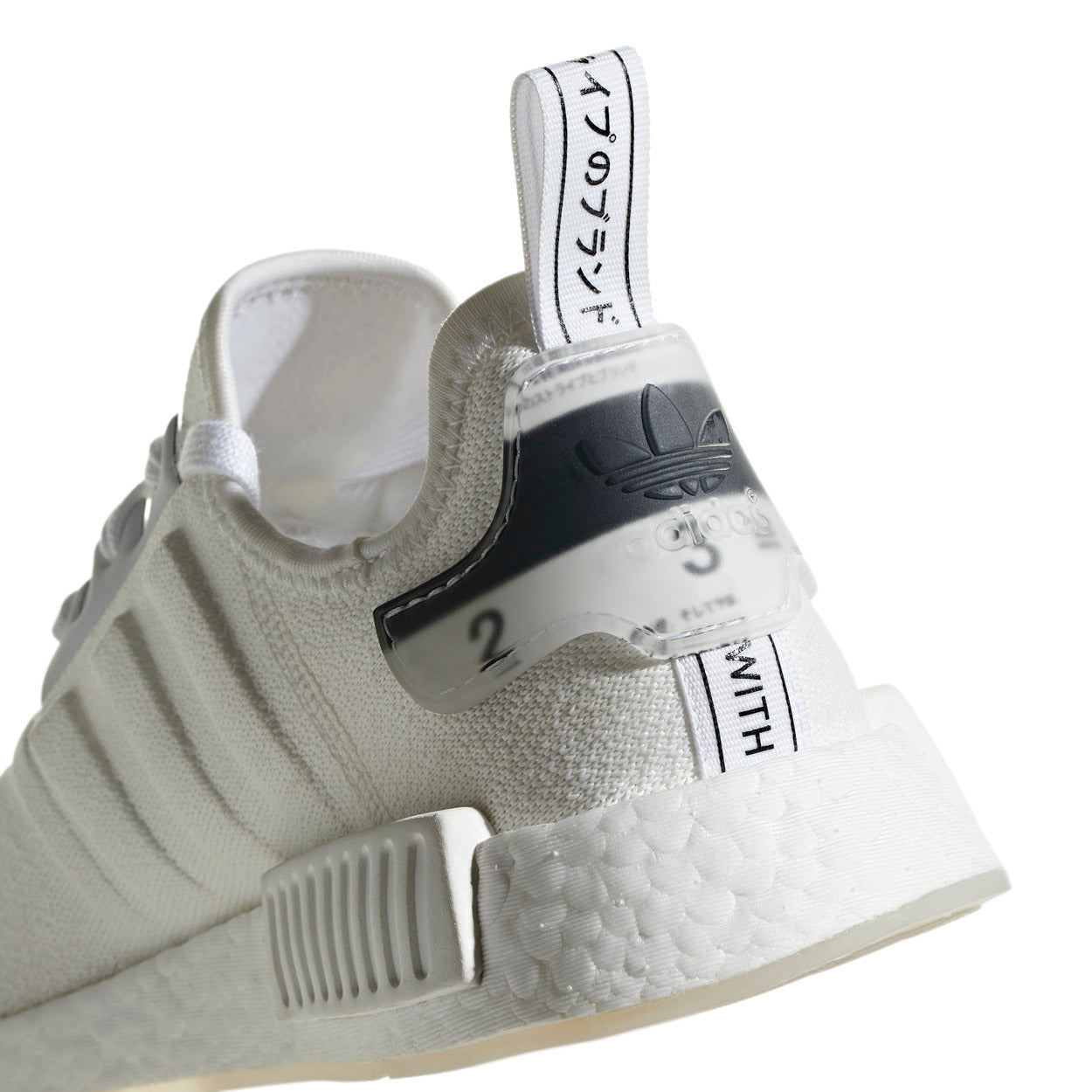 intersport adidas nmd r1