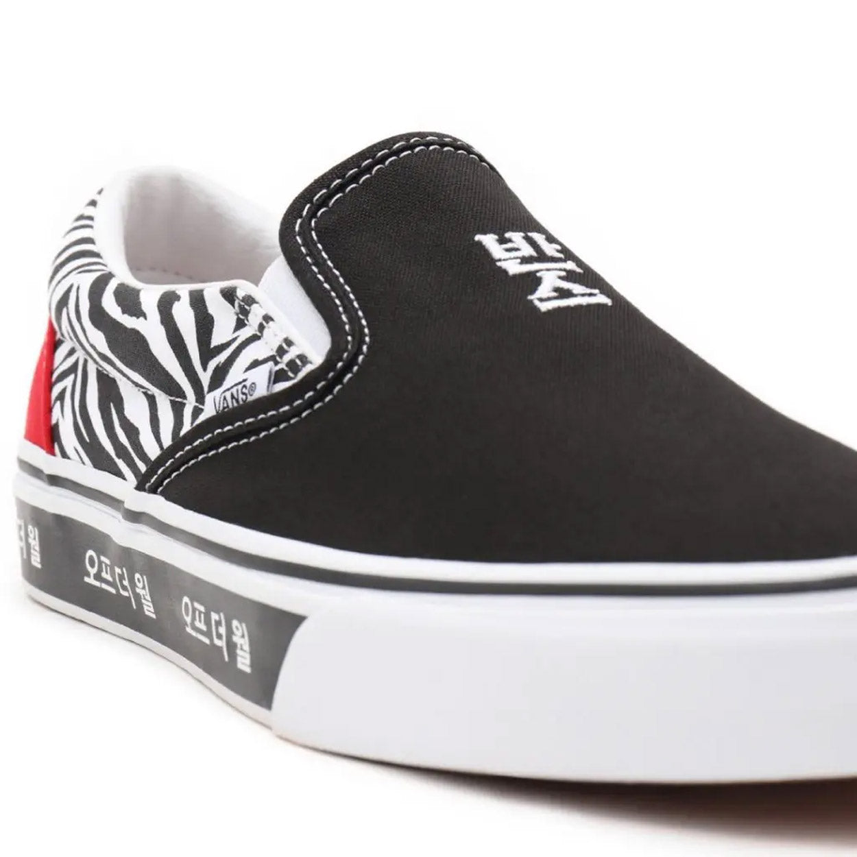 Classic Slip-On sneakers