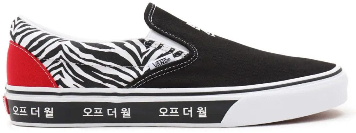 Classic Slip-On sneakers